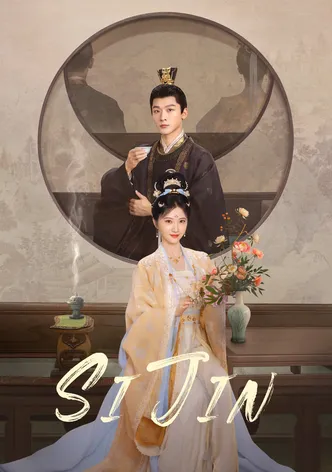 Si Jin poster