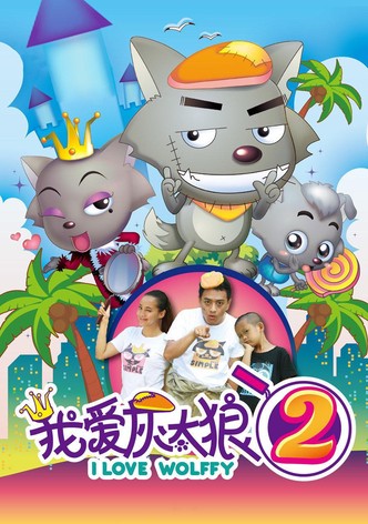 I Love Wolffy 2