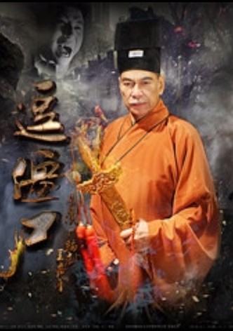 逗僵尸