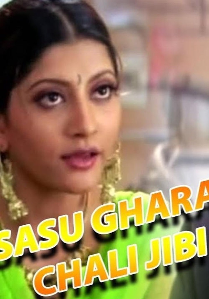 Sasu Ghara Chali Jibi