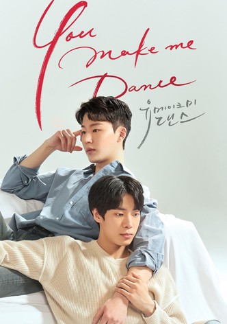 유 메이크 미 댄스