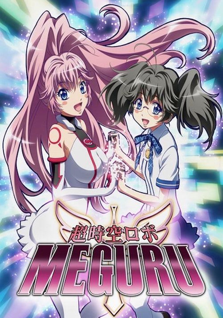 Hyperdimension Robo Meguru