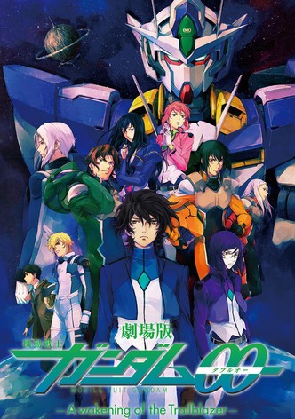劇場版 機動戦士ガンダム00 -A wakening of the Trailblazer-