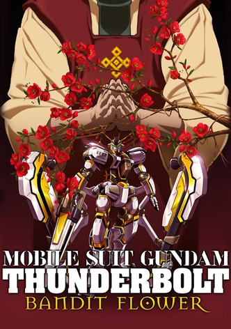 機動戦士ガンダム サンダーボルト Bandit Flower