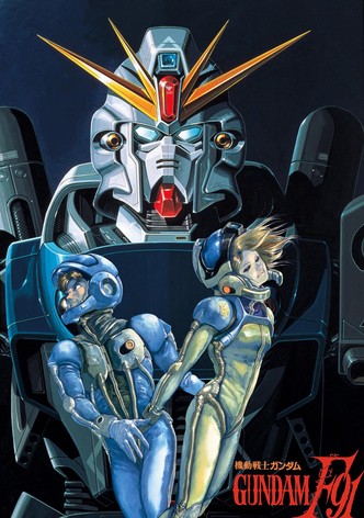 機動戦士ガンダムF91