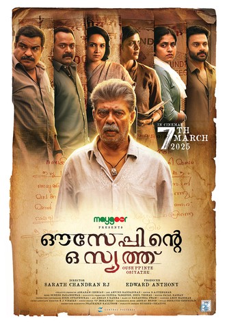 Ouseppinte Osiyathu