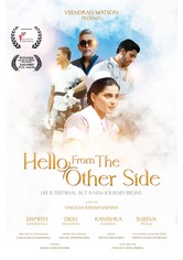 Hello from the Other Side