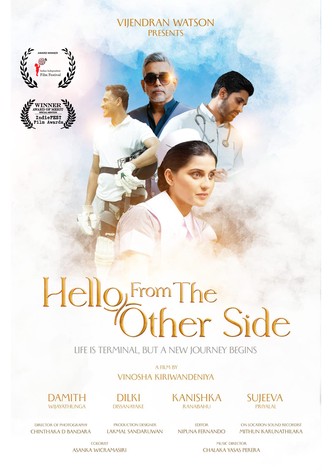 Hello from the Other Side