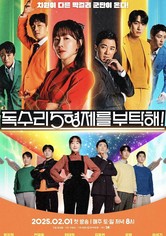 For Eagle Brothers - Kausi 1