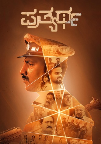 Apaayavide Eccharike