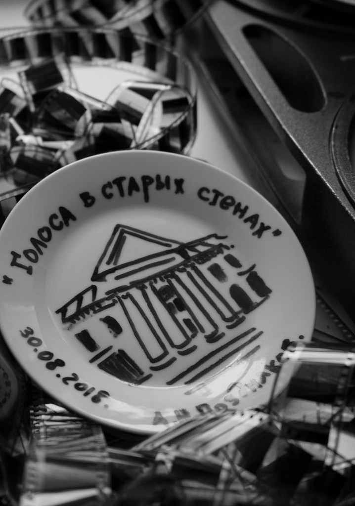 Voices in the Old Walls