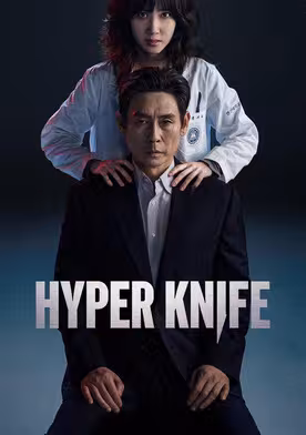 Hyper Knife