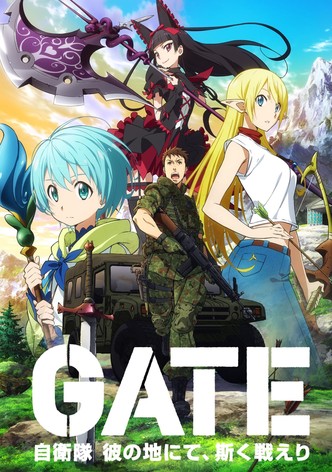 ゲート = GATE : 自衛隊彼の地にて、斯く戦えり GATE（ゲート）自衛隊、彼の地にて、斯く戦えり」第2クール1月