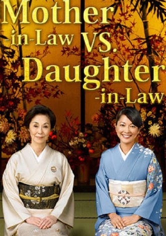 Mother-in-Law VS. Daughter-in-Law