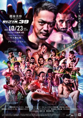 RIZIN 39