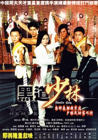 Shaolin Gang