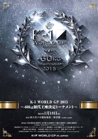 K-1 WORLD GP 2015: 60kg Championship Tournament