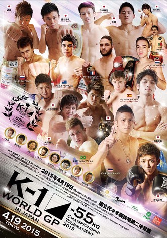 K-1 WORLD GP 2015: 55kg Championship Tournament