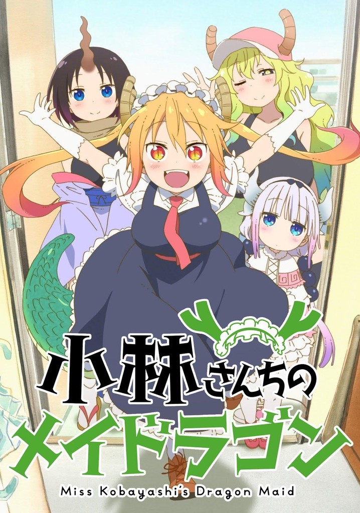Miss Kobayashi's Dragon Maid S: Japanese Hospitality (The Attendant is a Dragon)