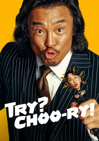 Try? Choo-ry! poster