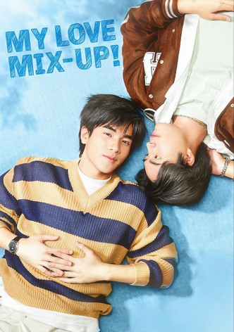 เขียนรักด้วยยางลบ