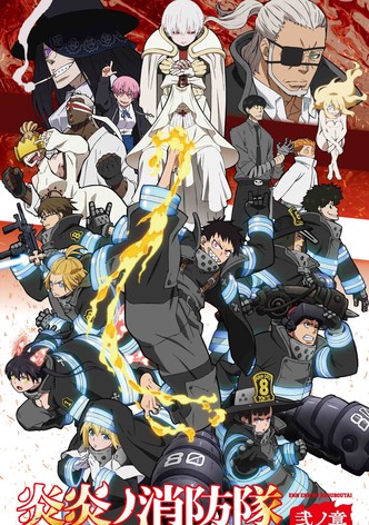 炎炎ノ消防隊 - シーズン 2