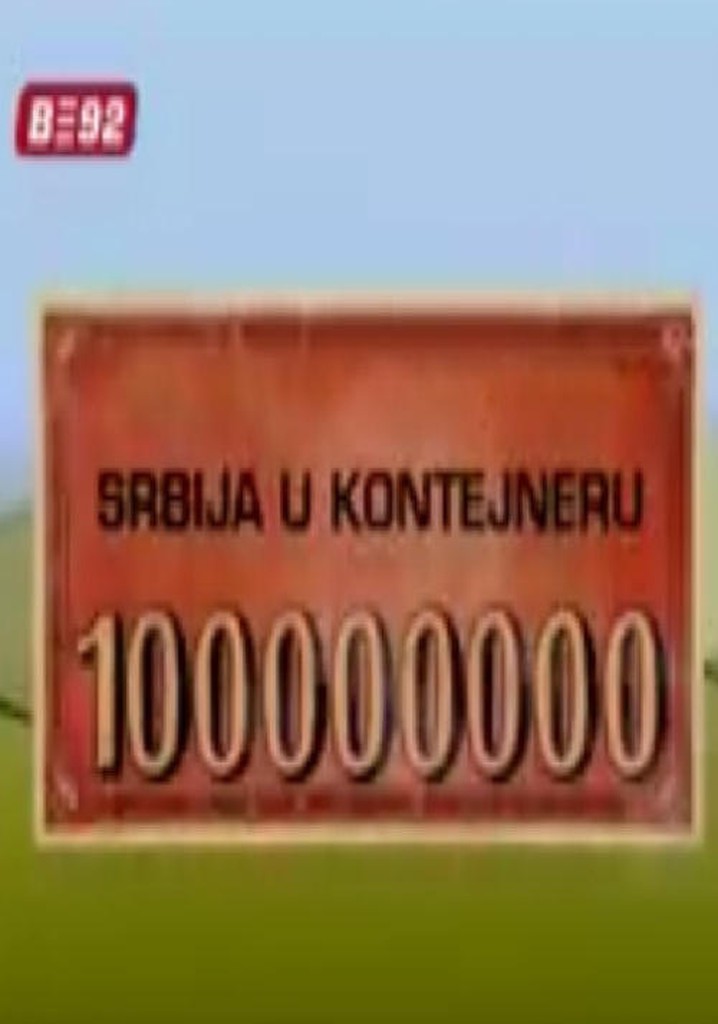Srbija u kontejneru