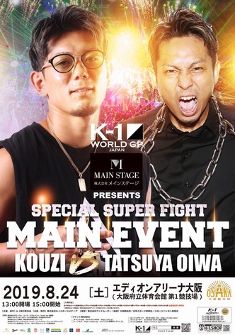 K-1 WORLD GP 2019: Japan vs. World