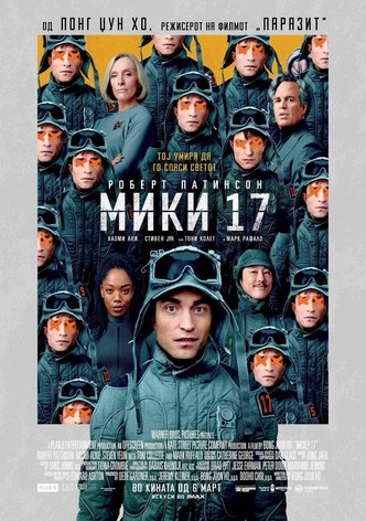 Mickey 17