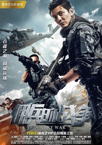 Mercenary War