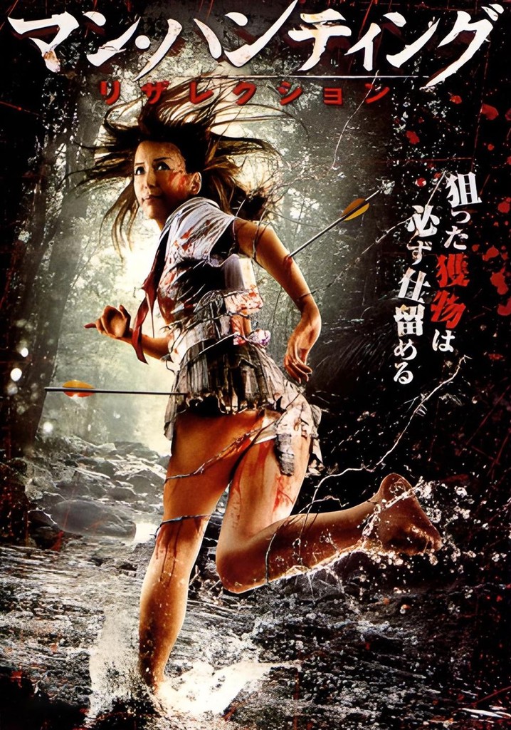 Man Hunting: Resurrection