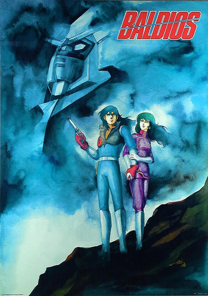輸入アニメBlu-rayDisc　Space Warrior Baldios Complete TV Series [輸入盤] Space Warrior Baldios The Complete TV Series [Blu-ray