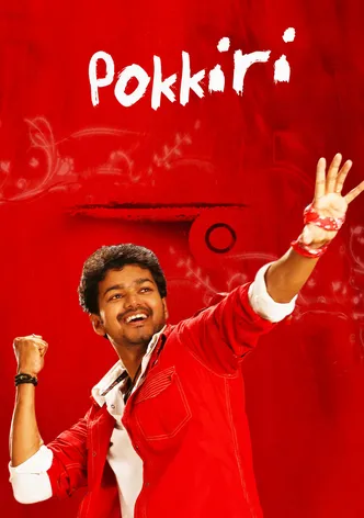 Pokkiri poster