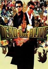 DEAD OR ALIVE 犯罪者
