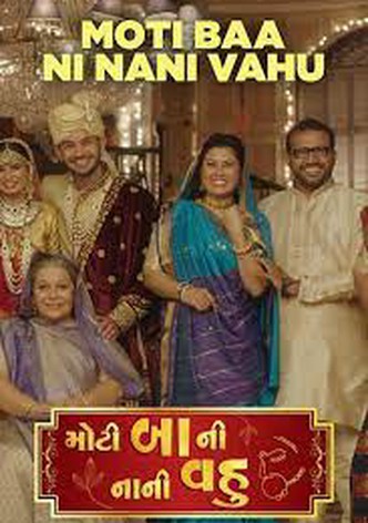 Moti Baa Ni Nani Vahu