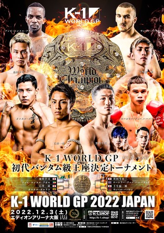 K-1 WORLD GP 2022: Bantamweight Championship Tournament