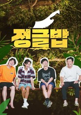 BOB DE LA SELVA - Temporada 1