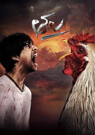 Thala poster