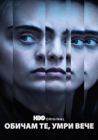 Обичам те, умри вече: Обществото срещу Мишел Картър