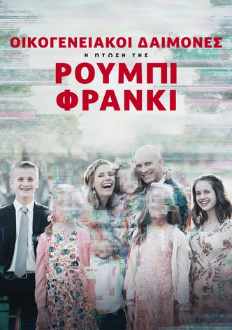 Οικογενειακοί Δαίμονες: Η Πτώση της Ρούμπι Φράνκι