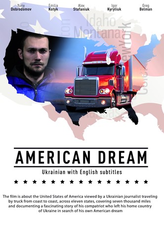 American Dream