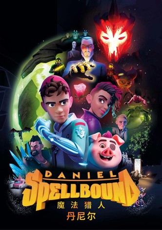 魔法猎人丹尼尔