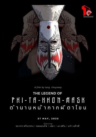 ตำนานหน้ากากผีตาโขน