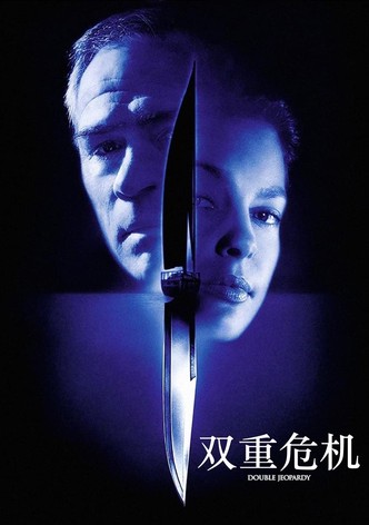 双重危机