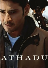 Athadu