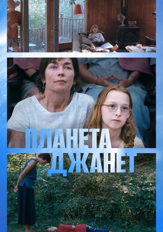 Планета Джанет