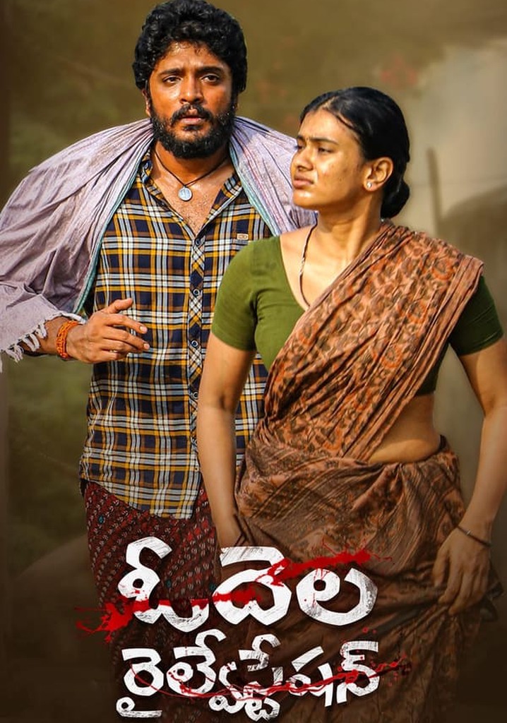 Odela Railway Station