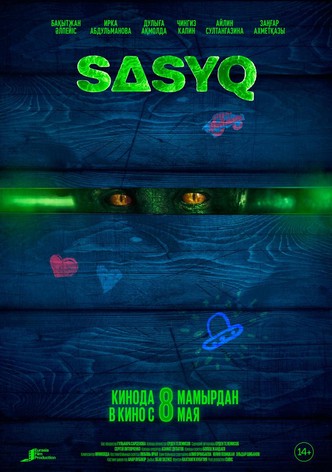 Sasyq