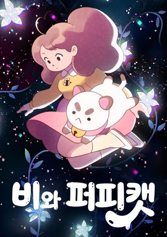 시즌 2