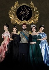 سرايا عابدين